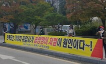 130억대 ‘기아차 취업사기’ 벌인 30대, 항소심도 징역 15년