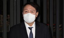 검찰, ‘고발 사주 의혹’ 제보자 제출자료 포렌식 본격조사 착수