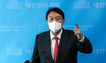 윤석열 “제보자가 공익신고자?”…기자회견 지켜본 대검 “요건 충족”