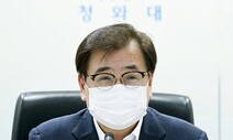 청와대 NSC “통일국민협약안 등 사회적 대화 지속”