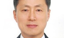 김치와 ‘신치’