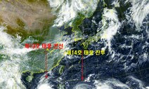 제14호 태풍 ’찬투’ 14∼15일께 우리나라 영향 가능성