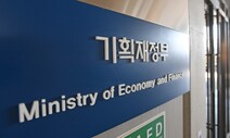 올 7월까지 국세수입 223.7조…전년보다 55.1조↑