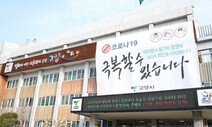 고양시, 개점휴업 여행업·화훼농가 등 8천개 업소에 80억원 지원