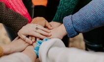 살아있는 실험의 장이자 오래된 미래 ‘공제’
