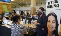 미국 신규 실업수당 청구, ‘코로나 사태’ 이후 최저