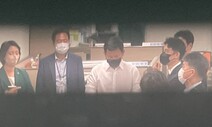 공수처 ‘고발 사주 의혹’ 관련자 집·사무실 동시다발 압수수색