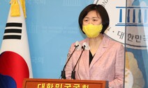 이정미 “모든 시민에 ‘3년 육아휴직’ 보장”