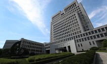 대법 “장기수감 성범죄자 약물치료 집행 때 재범 위험성 다시 따져야”