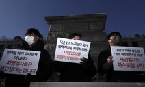 재판 끝나기 전에 우리가 끝나겠다…‘중간판결’ 요구하는 자영업자들