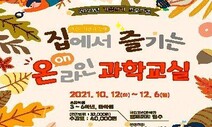 9월14일자 함께하는 교육 정보 마당