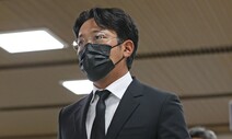 ‘프로포폴 불법 투약’ 하정우, 1심서 벌금 3천만원 선고