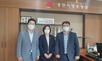 ‘섬마을 연평우체국’ 폐국 검토…인천시, 철회 요구