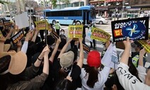 ‘정인이 사건’ 항소심 재판부 “11월 말 판결 선고하겠다”