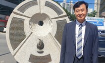 “1980년 5월 전남도청 앞서 군인 친 장갑차, 계엄군 소속 맞다”