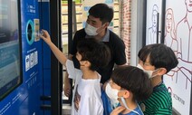 자판기에 폐생수병 넣으면 ‘10원 적립’…쓰레기도 자원
