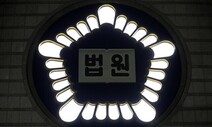 장애인 생계급여 8600만원 빼돌리고 “유통기한 지난 음식 먹어”