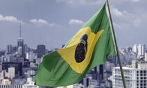 은행들 기후변화 ‘스트레스 테스트’ 의무…브라질도 동참