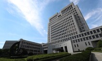 대법 “헌재 심판정도 법정”…‘헌재서 고성’ 변호사 무죄 파기