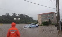 제주 주택가·농경지·도로 물바다…태풍 ‘찬투’ 피해 잇따라