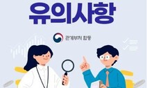 업비트, 가상자산 거래소 ‘1호 등록’