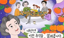 [ESC] 언젠간 돌아오겠지요