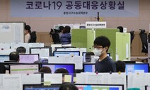 코로나 신규 확진자 1910명…토요일 역대 최다