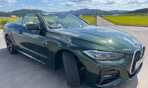 변신에 20초…7천만원에 ‘BMW 오픈카’ 타는 세가지 방법