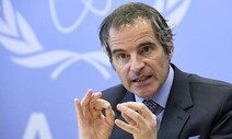 IAEA 사무총장 “북한, 우라늄 농축 등 핵 프로그램 전력 기울여”