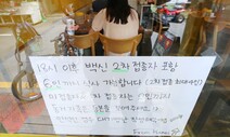 증명서 찍은 사진은 되고, 앱 캡처는 안 되고…헷갈리는 ‘백신 인증’