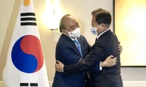 문 대통령 “베트남에 백신 100만회 이상 지원”