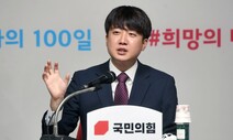 윤석열·홍준표보다 이준석이 훨씬 낫다