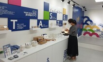 전주 한옥마을에 관광기념품 판매 임시상점 문 연다