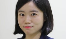 [슬기로운 기자생활] ‘젊은 꼰대’가 되고 싶진 않아