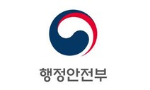 행안부 “지자체 수당 부정수급 막을 제도개선 검토”