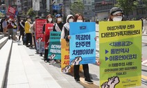 [포토] 이주여성노동자, ‘임금·인종차별 중단’ 촉구 무지개 행진