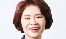 탄소중립기본법, 2050년 희망의 등대