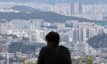 주담대 상환 허리띠 죄는데…집값 빠진 물가지표 ‘딜레마’