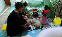 “밥도 제대로 못먹고 휴게시간도 없어”…보육교사는 슬퍼요