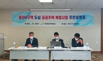 증산4구역 토지 등 소유자 전용 84㎡ 분양가 6억2천만원 예상