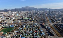 “광주 도시경관 해치는 북동 고층 아파트 건설 추진 반대”