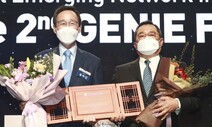 구자열 LS그룹 회장, 제2회 ‘지니어워즈’ 수상