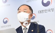 [단독] ‘코인 과세’ 유예 없다…내년 1월부터 시행 결론