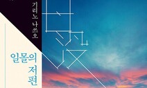 당신이 쓴 것은 좋은 소설입니까, 나쁜 소설입니까?