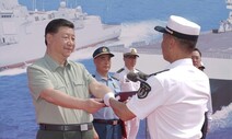 중-미 간 남중국해 분쟁, 한반도 평화도 멀어진다