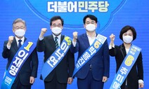 이재명 부산·울산·경남서 55% 득표, 또 1위…이낙연 33%