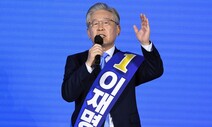 이재명, 2차 슈퍼위크도 58.17% 압승…본선 직행 유력