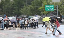 오늘부터 사흘 동안 수도권·강원 중심 세차고 요란한 비