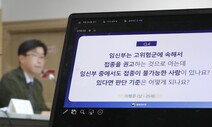 태아 건강에 악영향 줄까 걱정…“조산·유산·기형아 발생 영향없어”