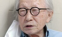 106살 최고령 현역 김병기 화백 신작으로 '파리 나들이'